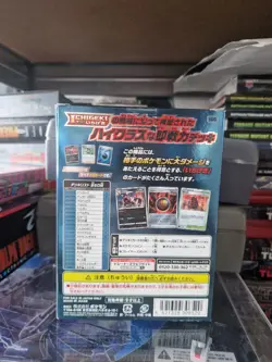 Pokemon Gengar VMAX High-Class Deck SEALED Japanese SGG 002/019 Sword & Shield - Image 3