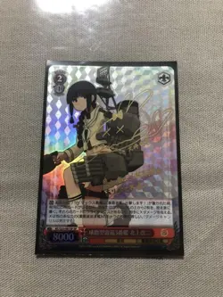 Kantai Collection Trading Card Holo Signed - Image 1