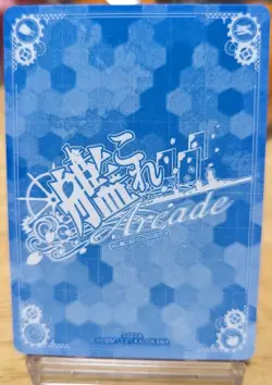 Kantai Collection E4 Kaze Kai Damage Trading Card AC No Major - Image 2