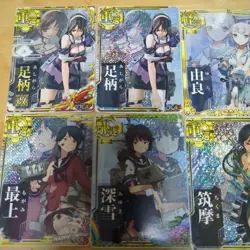 Kantai Collection E4 Kaze Kai Damage Trading Card AC No Major - Image 3