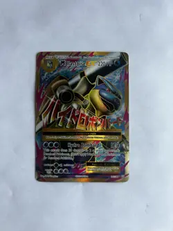 Pokemon M Blastoise EX 102/108 Evolutions Ultra Rare Full Art Holo Mega 220 HP - Image 1