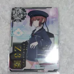 Kancolle Arcade Z3 Kai Normal 2015 Trading Card Good Condition - Image 1