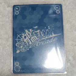 Kancolle Arcade Z3 Kai Normal 2015 Trading Card Good Condition - Image 2