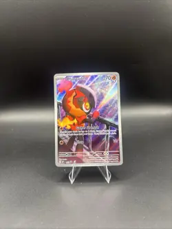 Charcadet | MEP 022 Black Star Promo | NM English | Full Art | Pokemon TCG - Image 1