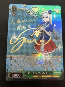 Kaguyasama Wants to Tell You WS Marching Band Kei SP Trading Card Mint - Image 1