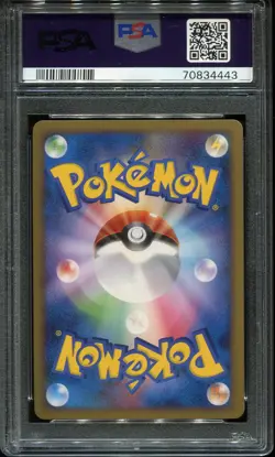 PSA 10 Jirachi 066/090 Holo Rare 1st Ed Bonds End of Time 2008 Pokemon Japanese - Image 2