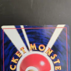 Pokemon TCG - Meganium No.154 Holo Rare Premium File Japanese Neo Genesis LP - Image 4