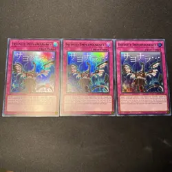 3x Infinite Impermanence 1st Edition Ultra Rare RA05-EN140 Yu-Gi-Oh! - Image 1