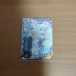 Kantai Collection Grecale Kai Halloween 2023 Normal Trading Card Limited - Image 1