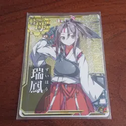 Kantai Collection Zuihou Holo Trading Card 2016 Sleeved Condition - Image 1