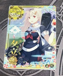 Kancolle Arcade Yudachi Kai Ni Summer Frame 2025 Holo Single Card - Image 1