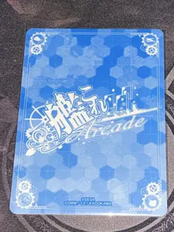 Kancolle Arcade Yudachi Kai Ni Summer Frame 2025 Holo Single Card - Image 2