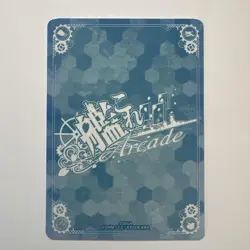 Kancolle Arcade Kawakaze Kai Ni Damage Trading Card Rare Condition - Image 2