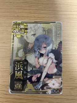 Kantai Collection Arcade Hamakaze Kai Damage Holo Trading Card Good - Image 1