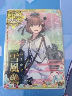Kantai Collection Yuki Kaze Kai II Holo Trading Card - Image 1