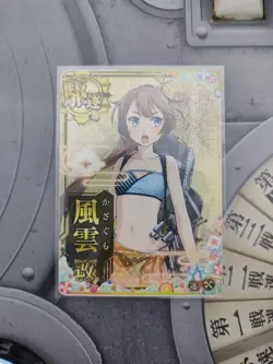 Kantai Collection Kancolle Arcade Fuyun Kai Holo Trading Card Play - Image 1