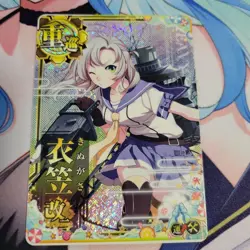 Kantai Collection Card Kinugasa Kai Ni Holo Summer Trading Card - Image 1