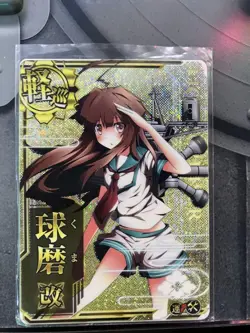 Kancolle Arcade Kuma Kai Expansion Holo Trading Card - Image 1
