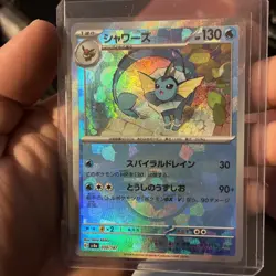 Vaporeon [Poke Ball Reverse Holo] 030/187 SV8a Terastal Festival Pokemon - Image 1