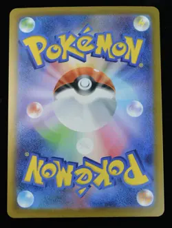 N's Zoroark ex 242/193 M2a: Mega Dream Ex Holo (Japanese) 2025 Pokemon - Image 2