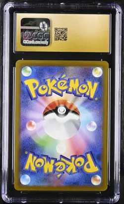 CGC 10 Pristine Pokemon TCG VStar Universe Solrock Art Rare #189 JPN - Image 2