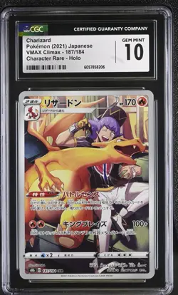 CGC 10 Gem Mint Pokemon TCG Charizard #187 VMAX Climax Character Rare JPN - Image 1