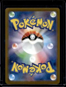 2023 Pokemon SV 151 JP Nidoking Reverse Holo Poke Ball Foil Rare #034/165 - Image 2