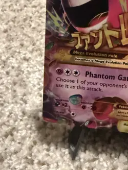 Pokemon TCG M Gengar EX 121/119 Phantom Forces Secret Rare: - Image 2