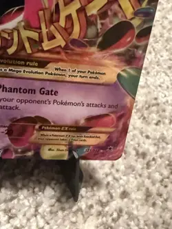 Pokemon TCG M Gengar EX 121/119 Phantom Forces Secret Rare: - Image 5