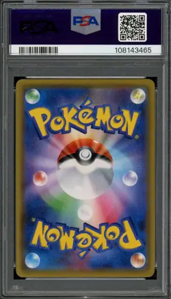 PSA 9 Mint JPN Tyranitar GX SR sm8 Super-Burst Impact 099/095 Pokemon - Image 2