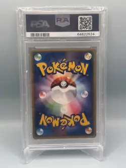 Pokemon Forina's Breloom Movie Comm VS Pk. Japanese #002 PSA 10 Gem Mint - Image 2