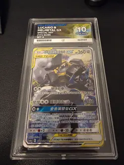 Lucario & Melmetal GX SR Alt Art 172/150 CSM2a Tag Team Pokemon TCG Ace 10 - Image 1
