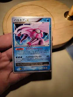 Palkia LV.X DPBP#523 Palkia LV.X Deck Japanese Pokemon Card TCG - Image 1