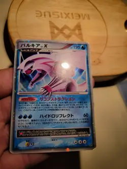 Palkia LV.X DPBP#523 Palkia LV.X Deck Japanese Pokemon Card TCG - Image 2