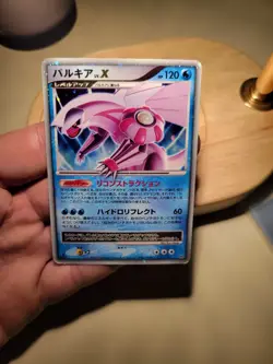 Palkia LV.X DPBP#523 Palkia LV.X Deck Japanese Pokemon Card TCG - Image 3