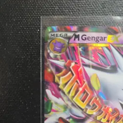 M Gengar EX XY166 Holo Promo Card LP - Image 2