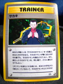 1996 Japanese Pokemon Card Giovanni Trainer Holo Rare - NM- - Image 1