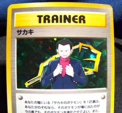 1996 Japanese Pokemon Card Giovanni Trainer Holo Rare - NM- - Image 4