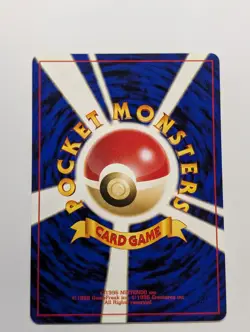 Misty's Horsea Pokemon Japanese Gym Challenge (Gym 2) #116 Pokemon Card - Image 2