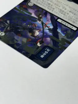 Force of Will (JP Alternate Art) (Silver Scroll Foil) Secrets of Strixhaven - Image 5