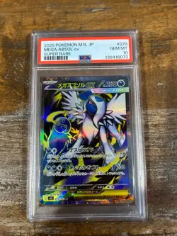 POKEMON 2025 Japanese M1L Mega Brave Super Rare MEGA ABSOL EX #079 PSA 10 Gem - Image 1
