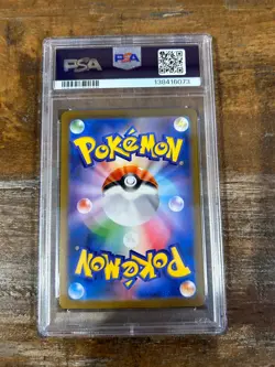 POKEMON 2025 Japanese M1L Mega Brave Super Rare MEGA ABSOL EX #079 PSA 10 Gem - Image 2