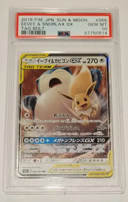 2018 POKEMON JPN SUN & MOON TAG BOLT #066 EEVEE & SNORLAX GX PSA 10 - Image 1