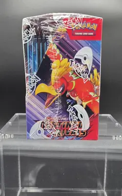 Pokemon Destined Rivals Booster Box Sealed with Acrylic Case - Image 2