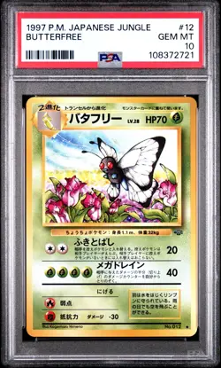 1997 POKEMON JPN JUNGLE #012 BUTTERFREE PSA 10 Pop 41 RARE Graded - Image 5