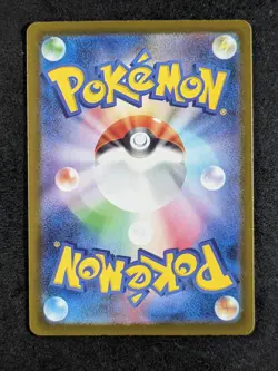 2025 Pokemon BUDEW #196/193 Mega Dream Art Rare Holo Full Art Japanese - Image 2