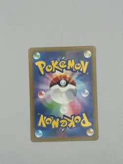 Pokemon TCG Japanese Snow Hazard SV2P Dudunsparce 083/071 AR NM/LP - Image 2