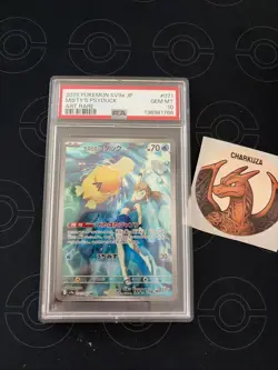 PSA 10 GEM MINT Misty's Psyduck #71 Pokemon TCG Japanese Sv9a-Heat Wave Arena - Image 1