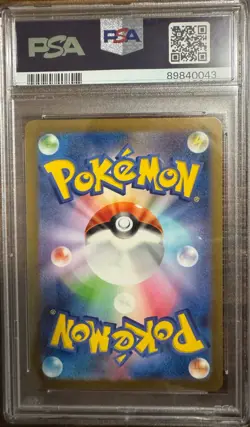 Pokemon TCG Garchomp Ex 085/062 2023 SV3A JP Special Art Rare PSA Gem MT 10 - Image 2