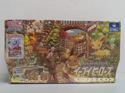 2021 Pokemon Center Gym Sword & Shield Japanese Eevee Heroes Eeveelution Box - Image 1